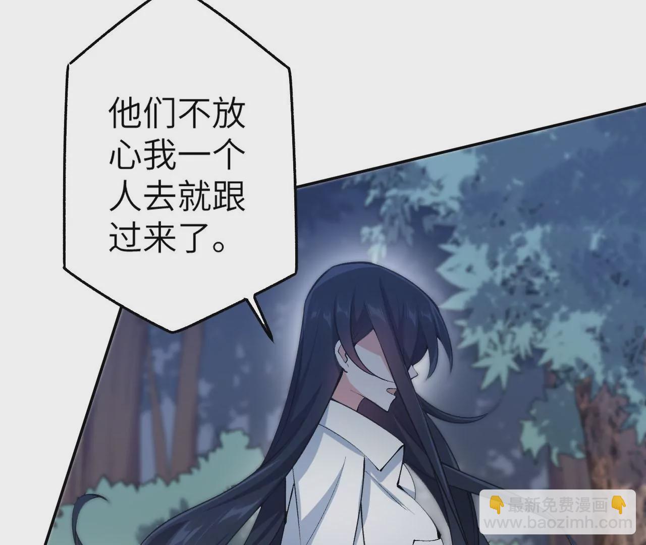 暗海紀元 - 第四十話：出走(3/3) - 4