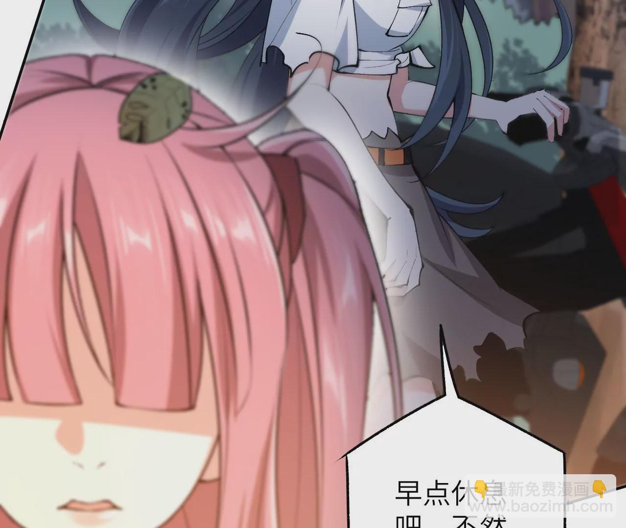 暗海紀元 - 第四十話：出走(3/3) - 5