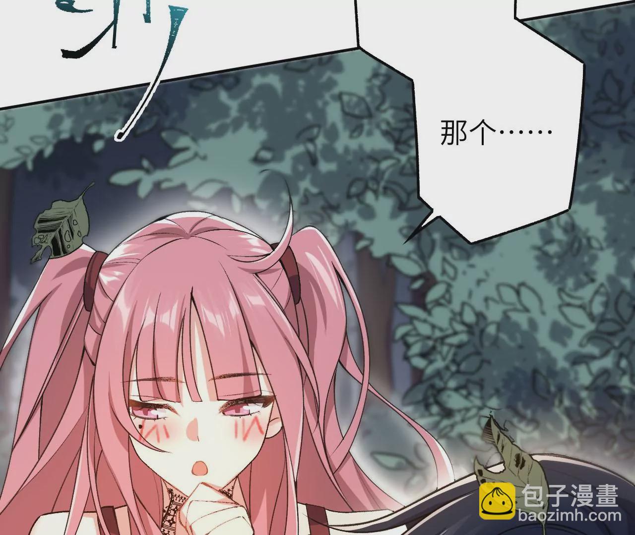 暗海紀元 - 第四十話：出走(3/3) - 2