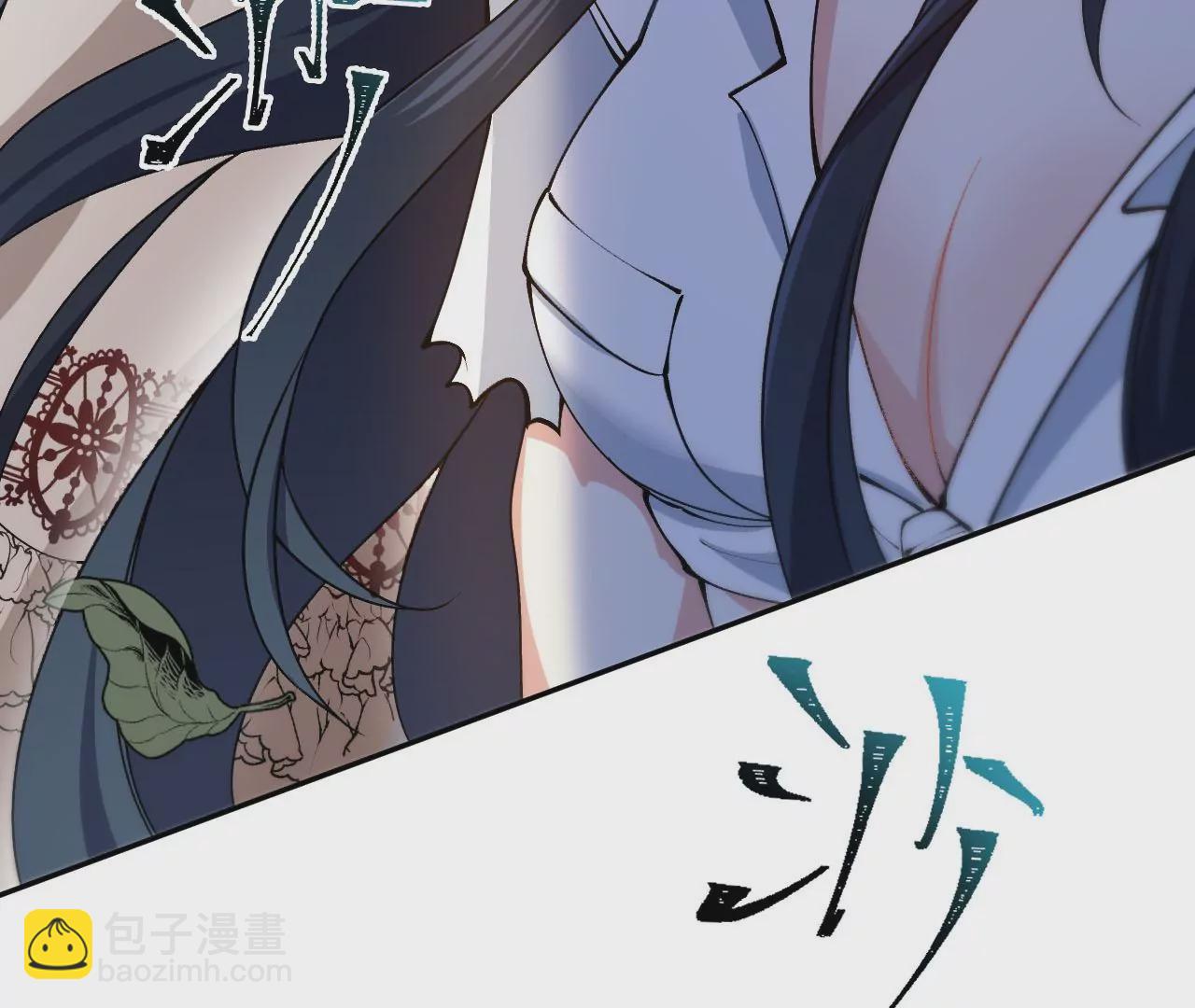 暗海紀元 - 第四十話：出走(3/3) - 4