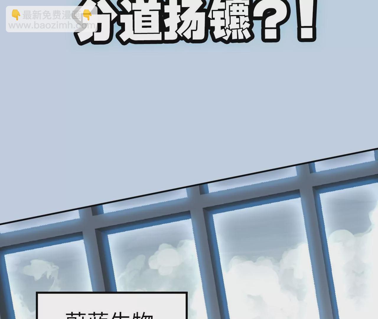 暗海紀元 - 第四十話：出走(3/3) - 1