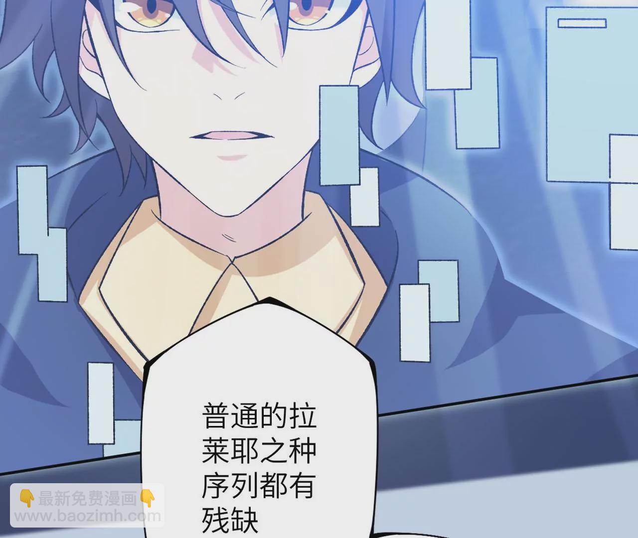 暗海紀元 - 第四十話：出走(3/3) - 5