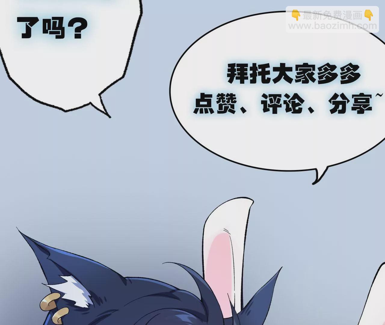 暗海紀元 - 第四十話：出走(3/3) - 1