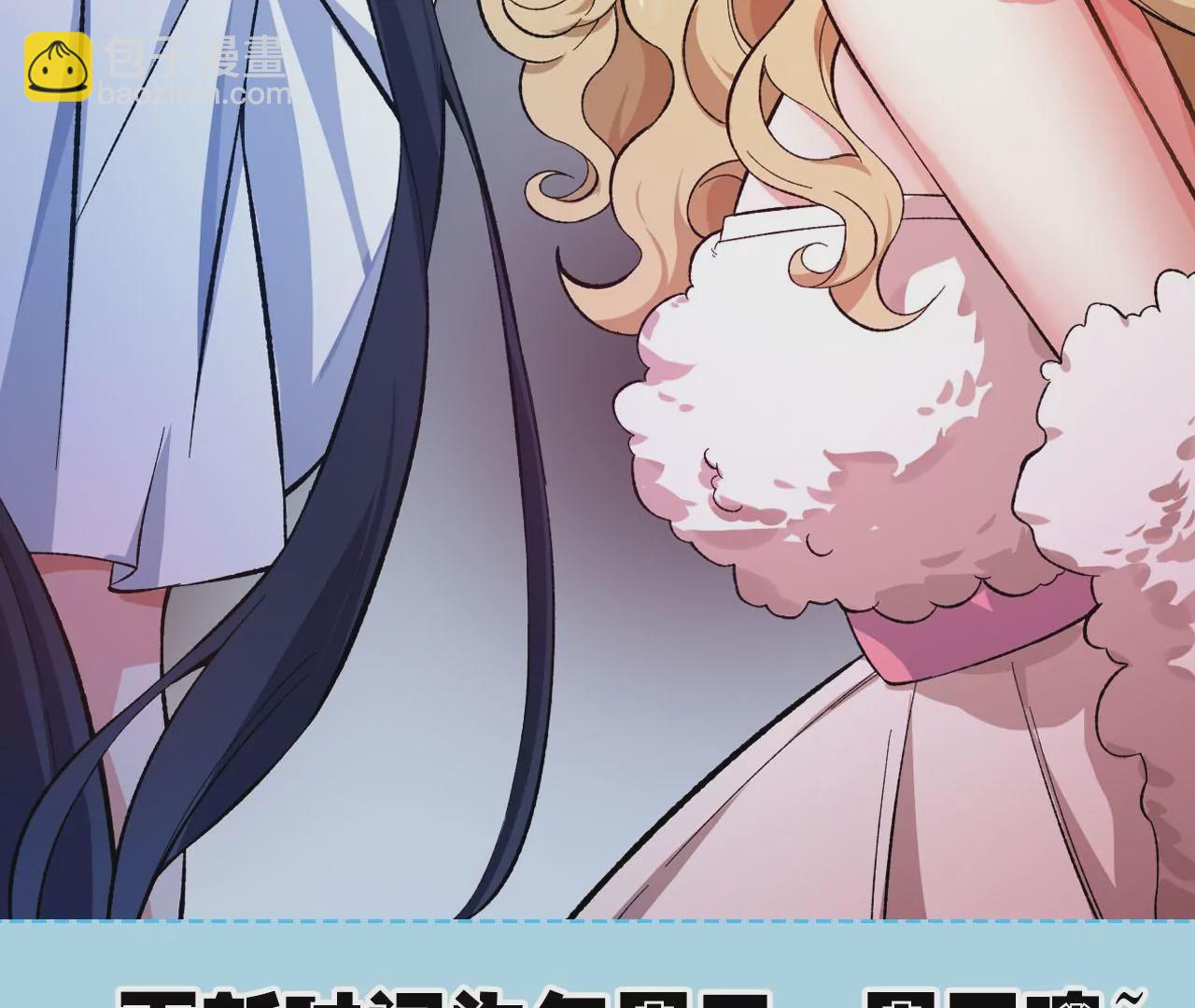 暗海紀元 - 第四十話：出走(3/3) - 3