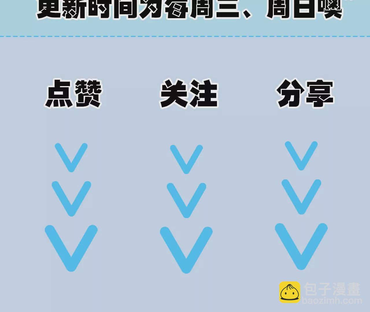 暗海紀元 - 第四十話：出走(3/3) - 4