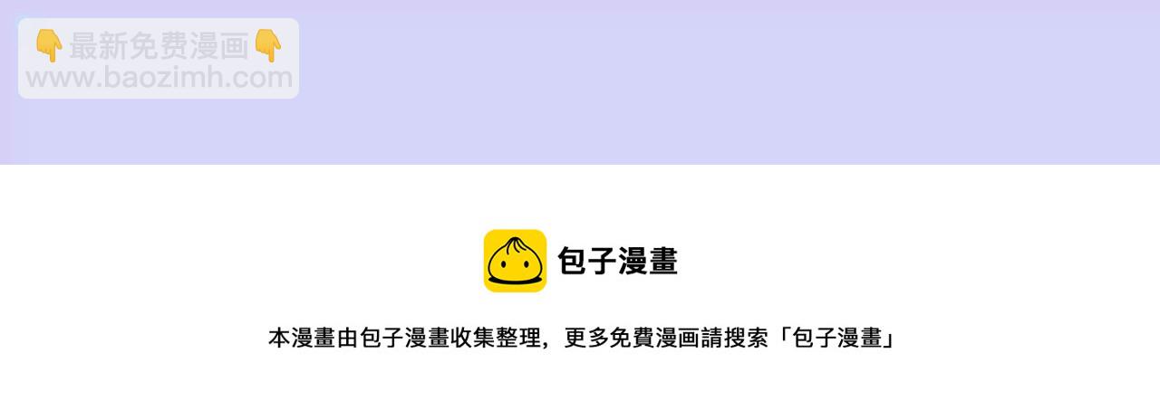 暗海紀元 - 第四十話：出走(3/3) - 5