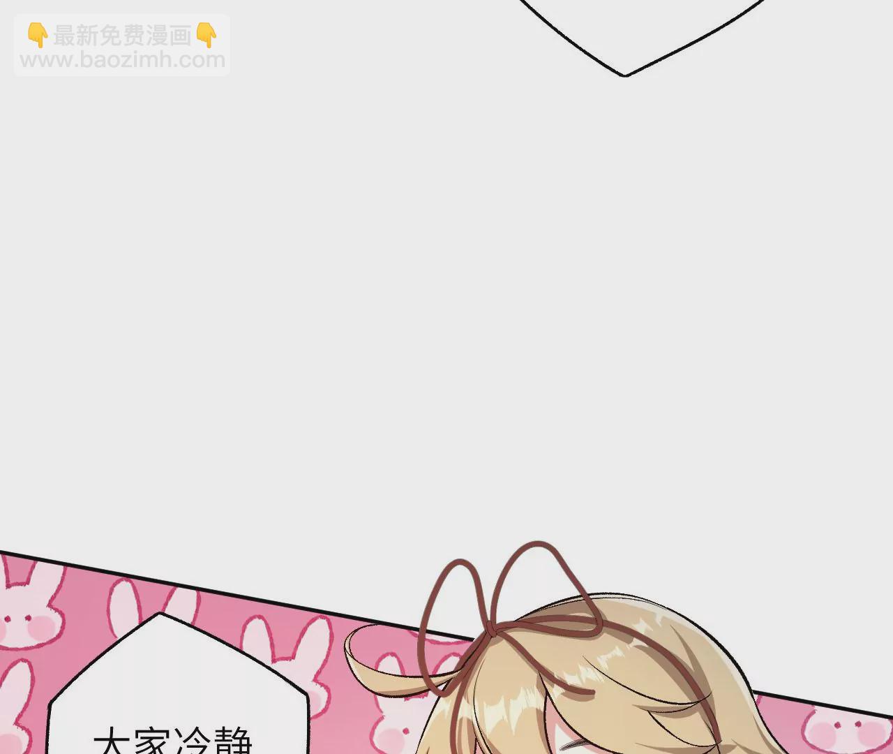 暗海紀元 - 第四十話：出走(1/3) - 1