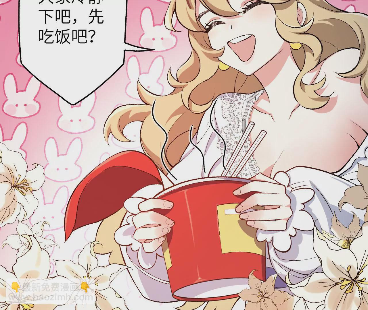暗海紀元 - 第四十話：出走(1/3) - 2