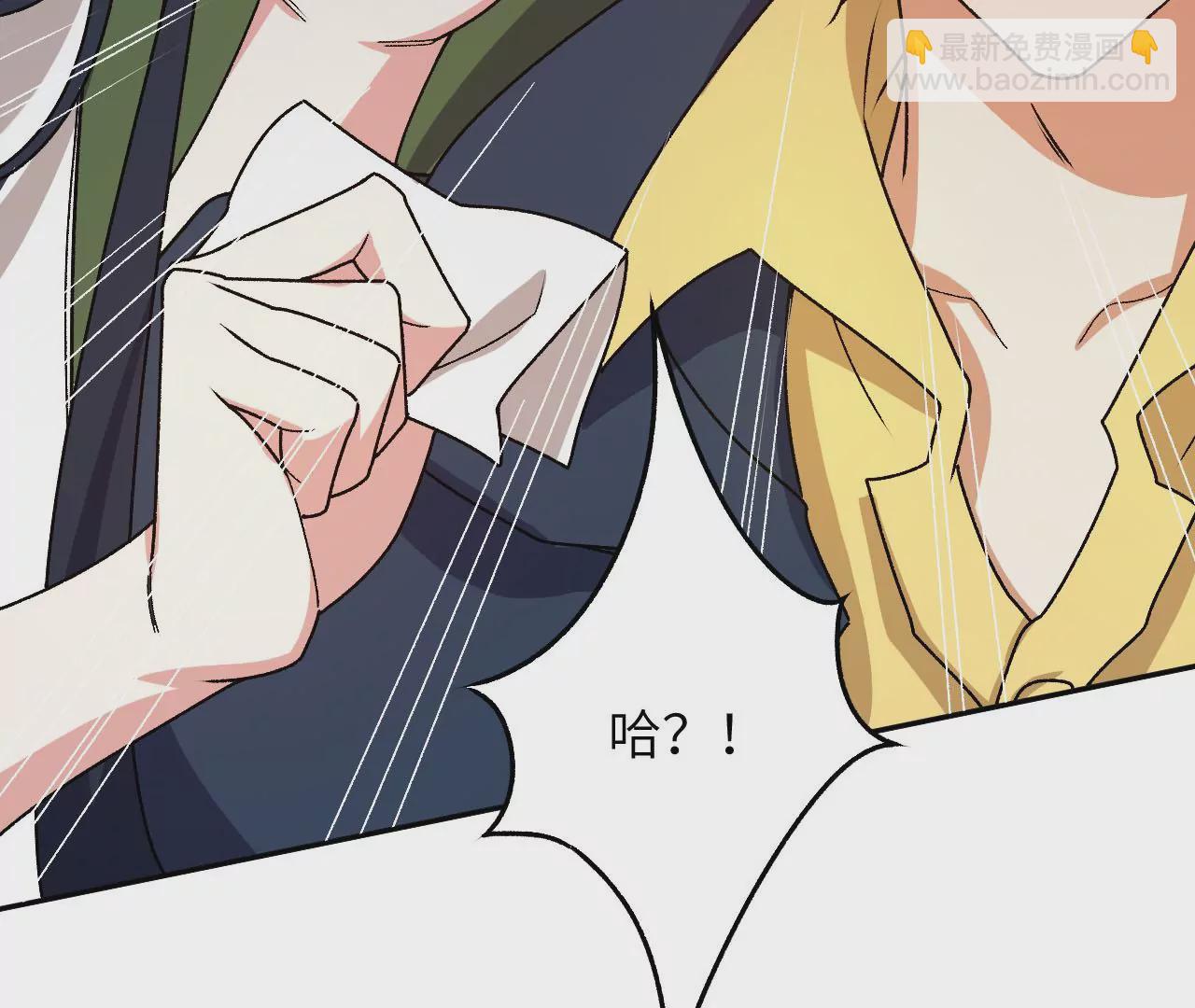 暗海紀元 - 第四十話：出走(1/3) - 5