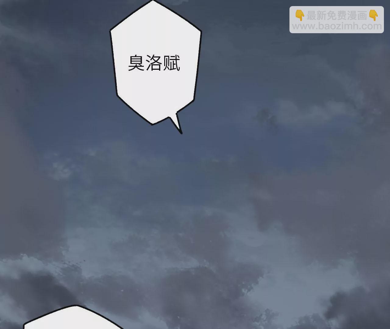 暗海紀元 - 第四十話：出走(1/3) - 3