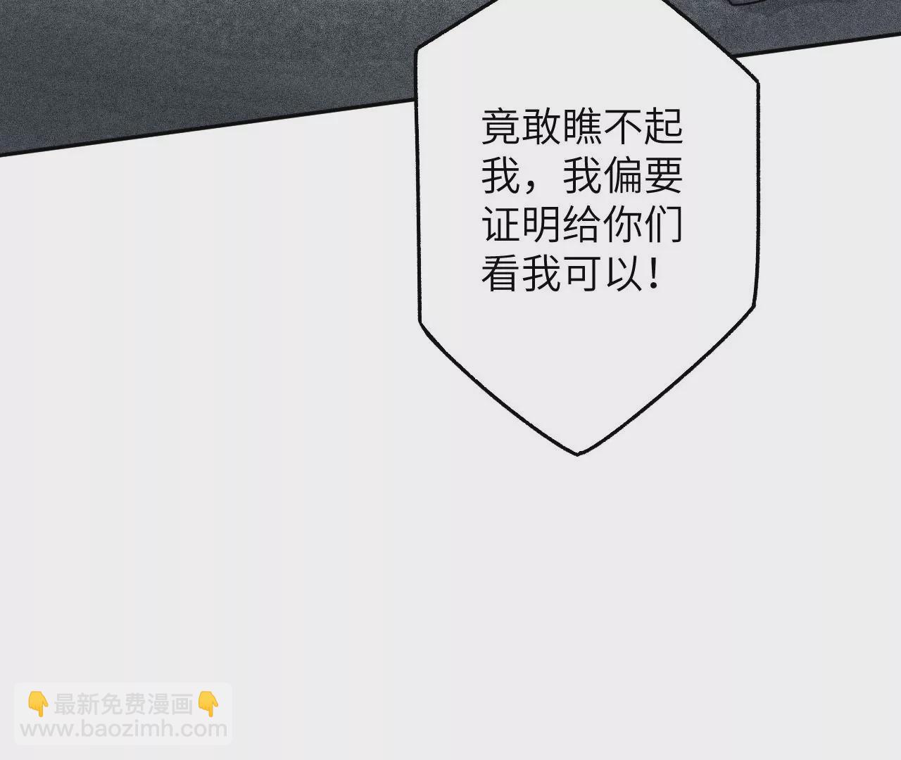 暗海紀元 - 第四十話：出走(1/3) - 6