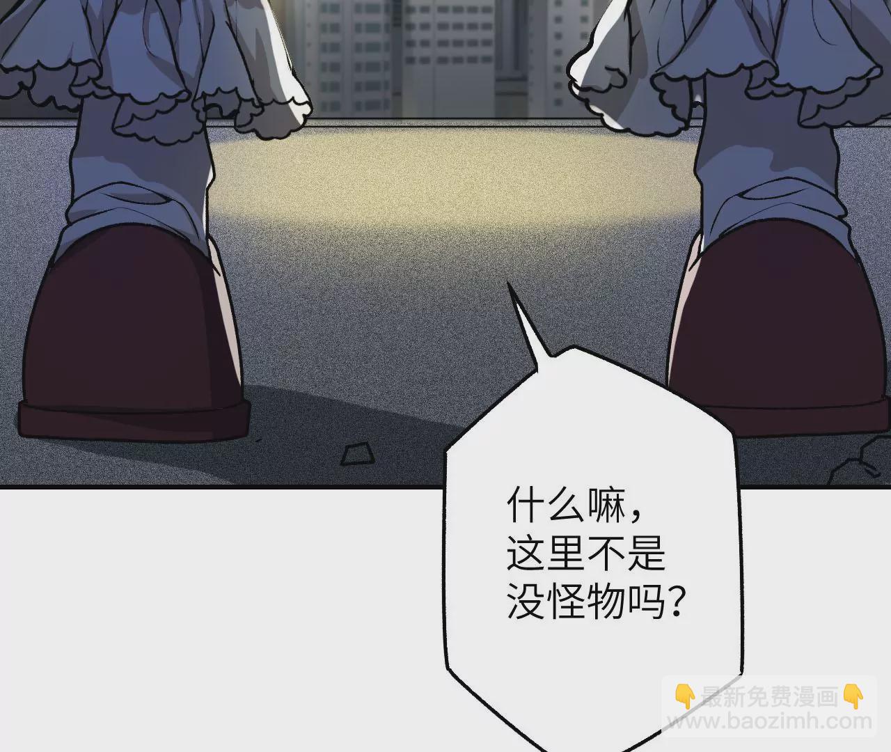 暗海紀元 - 第四十話：出走(1/3) - 8