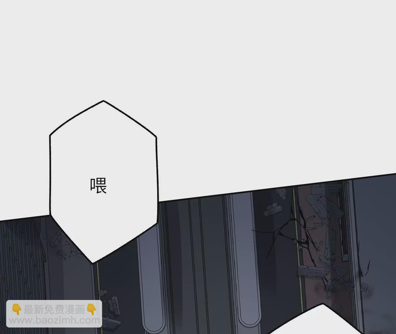 暗海紀元 - 第四十話：出走(1/3) - 2