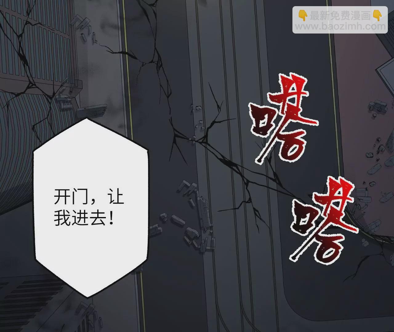 暗海紀元 - 第四十話：出走(2/3) - 6