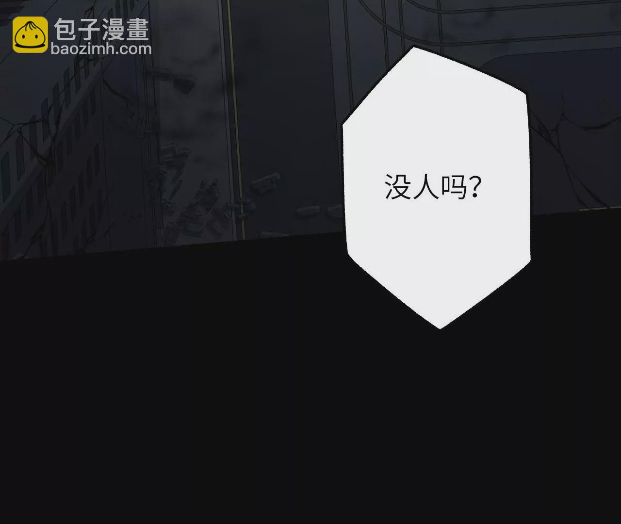 暗海紀元 - 第四十話：出走(2/3) - 7