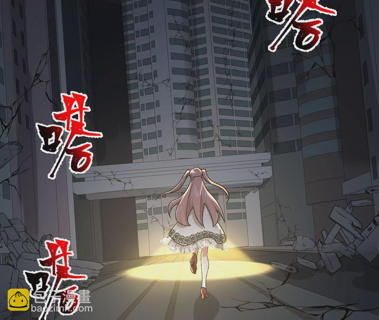 暗海紀元 - 第四十話：出走(2/3) - 1