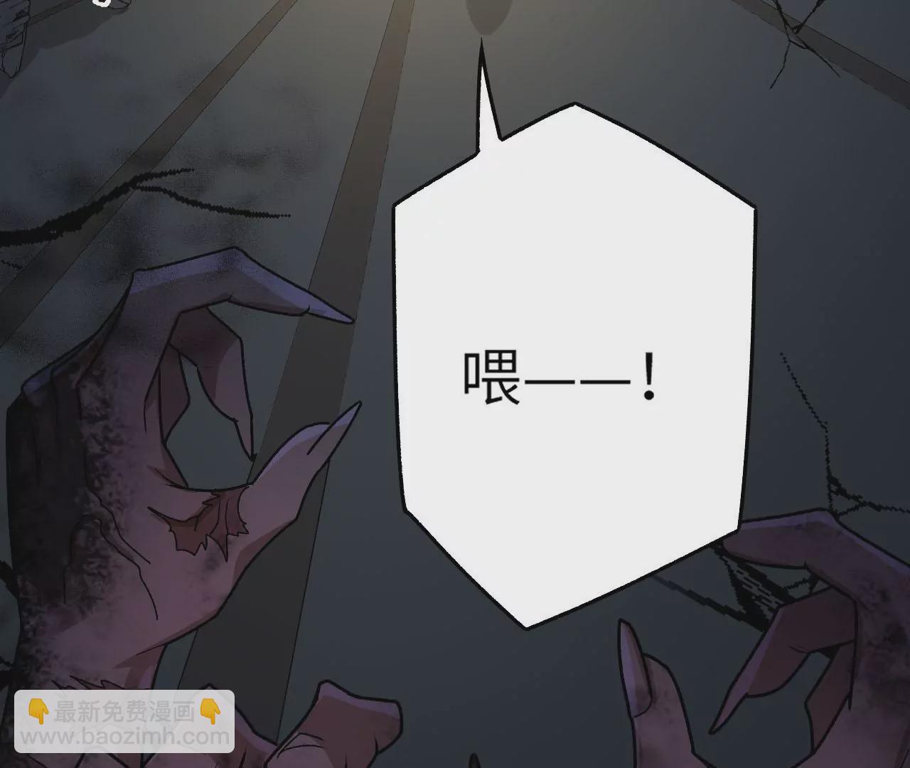 暗海紀元 - 第四十話：出走(2/3) - 2