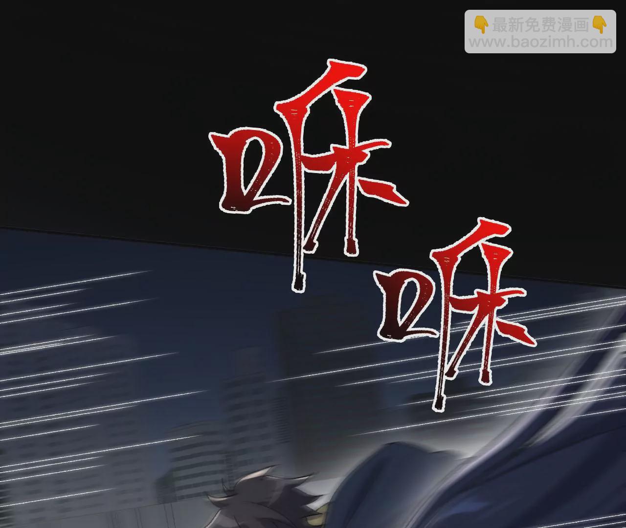 暗海紀元 - 第四十話：出走(2/3) - 5