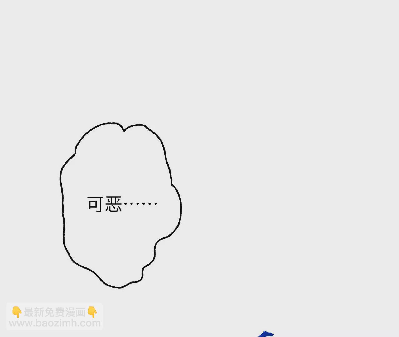 暗海紀元 - 第四十話：出走(2/3) - 1