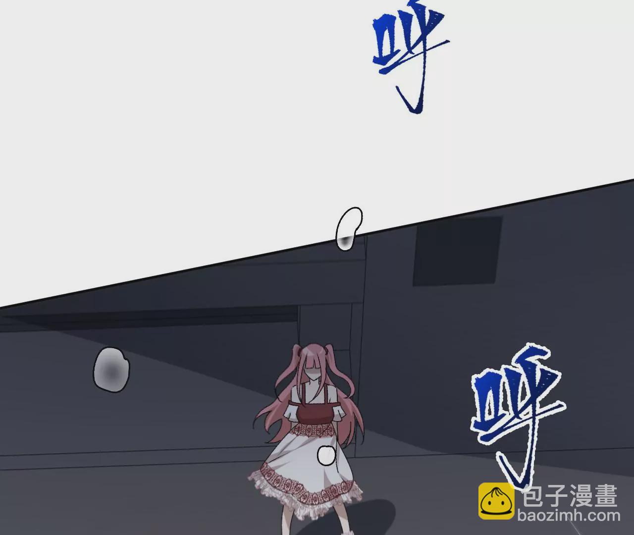 暗海紀元 - 第四十話：出走(2/3) - 2