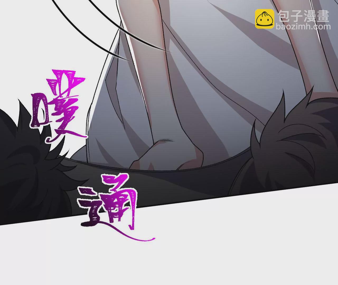 暗海紀元 - 第四十話：出走(2/3) - 7