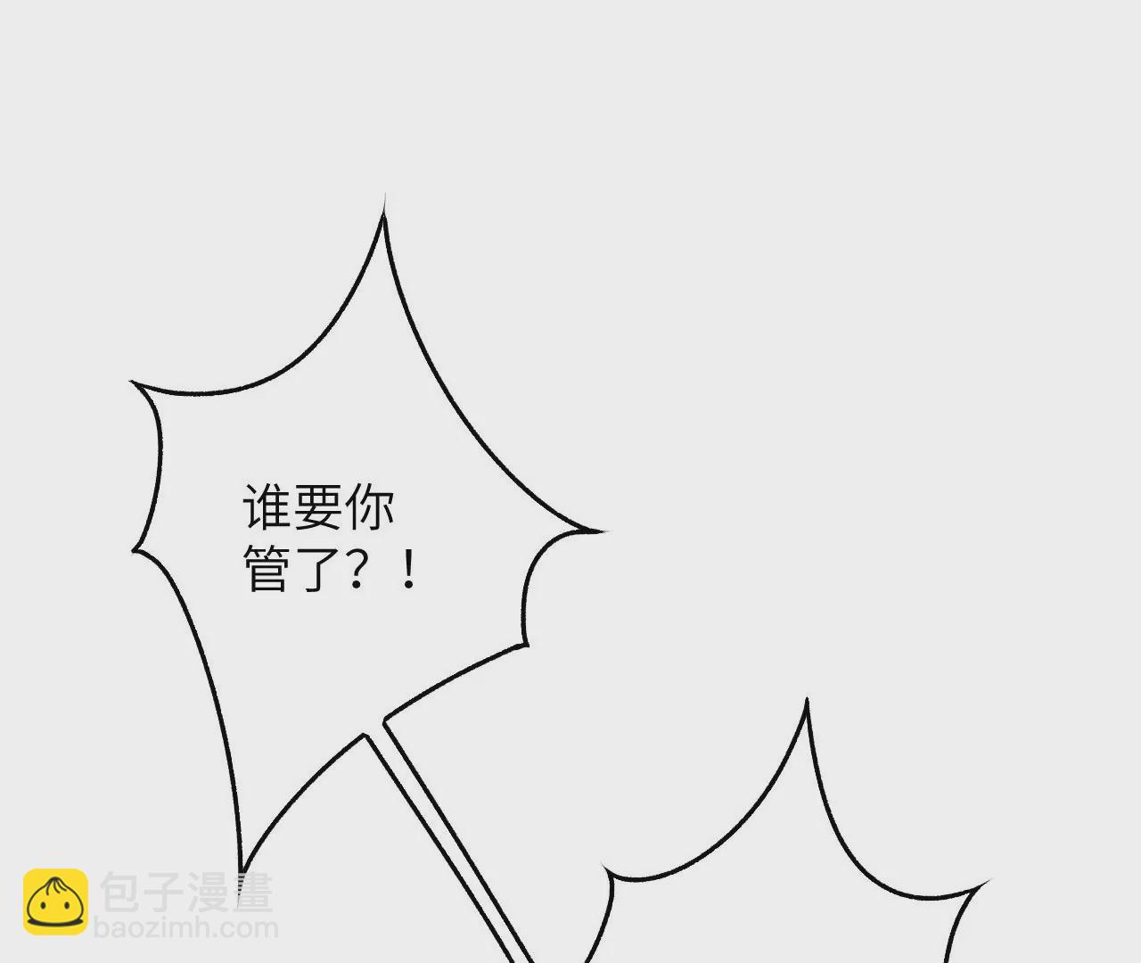 暗海紀元 - 第四十話：出走(1/3) - 7