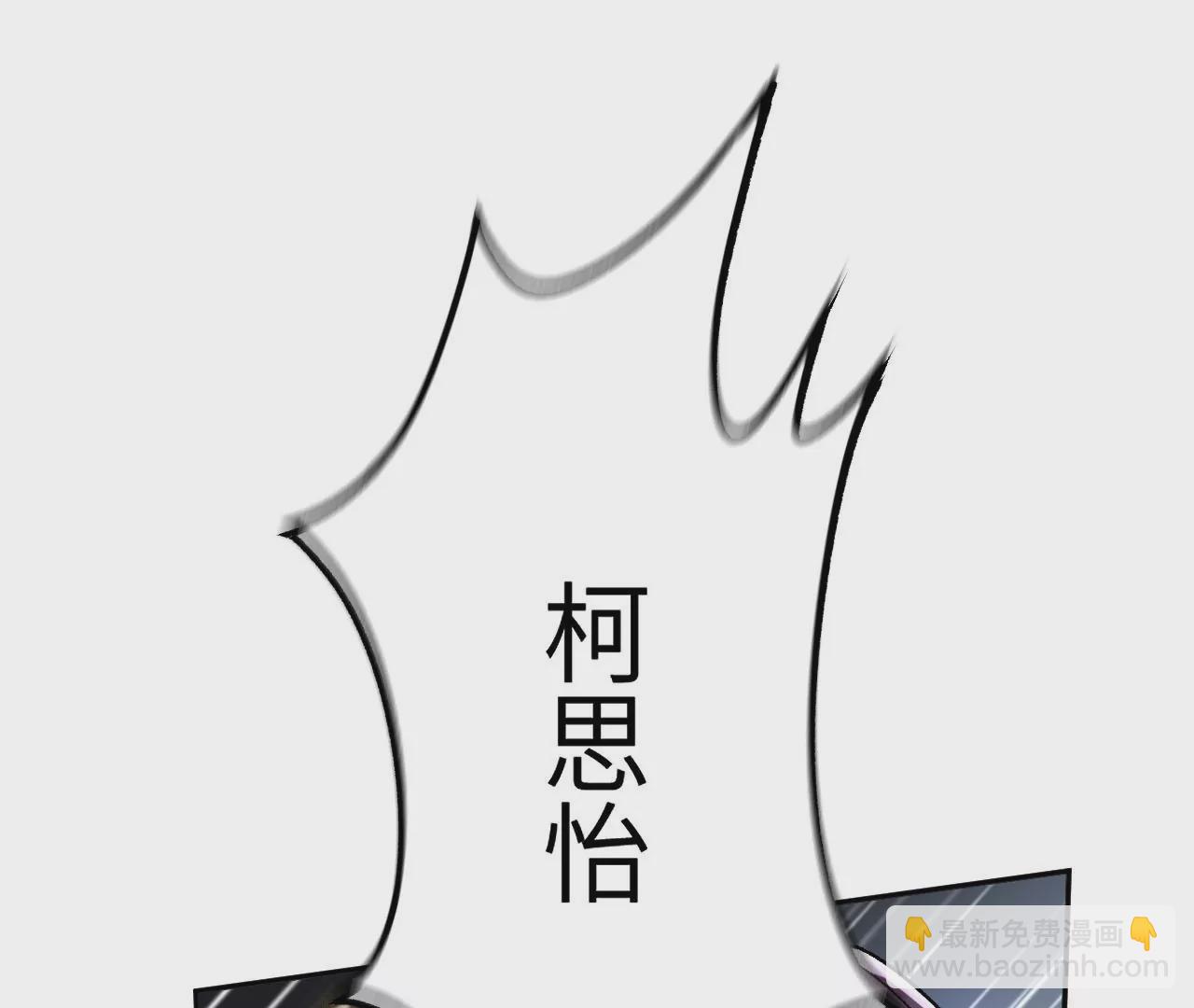 暗海紀元 - 第四十話：出走(2/3) - 8