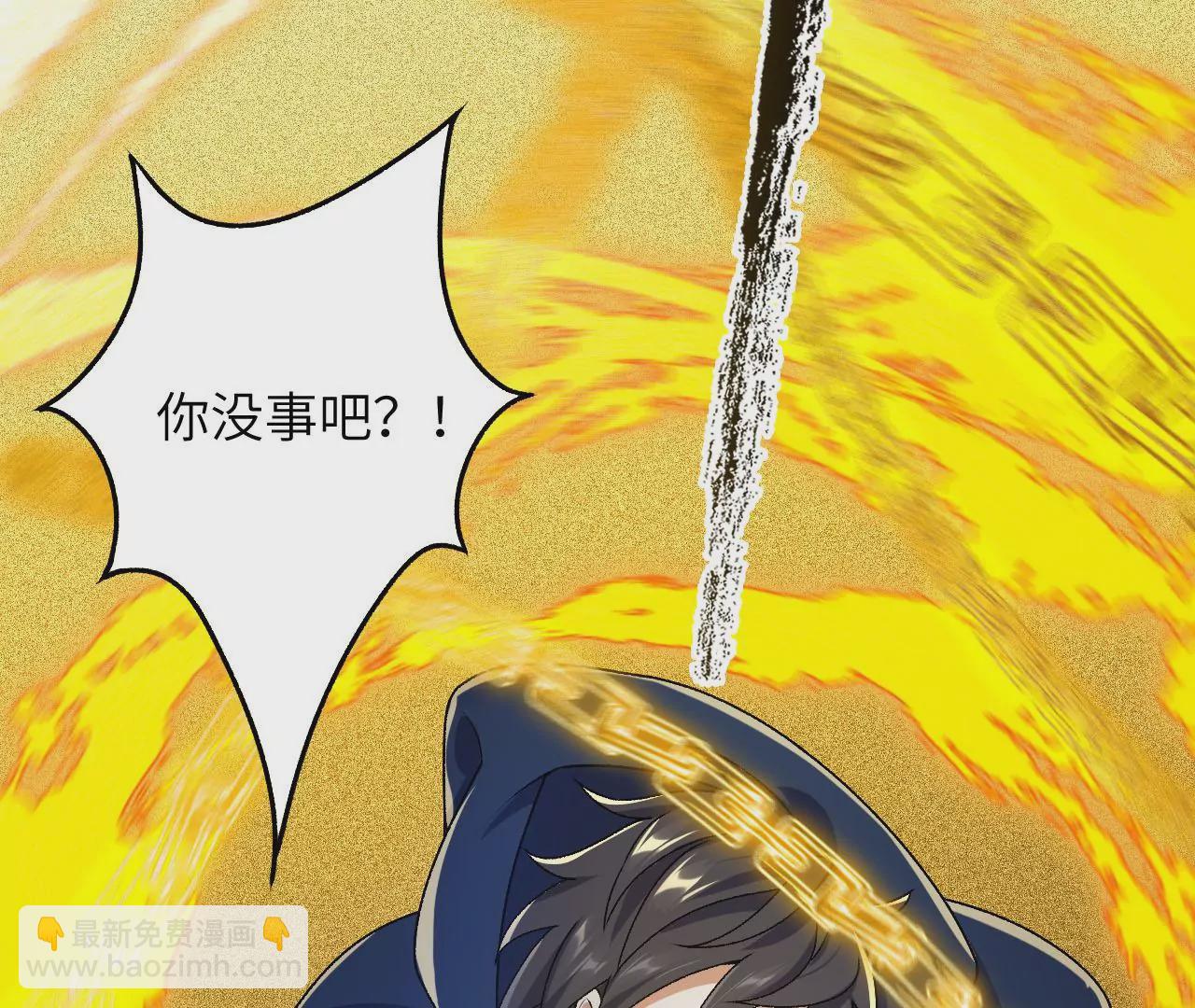 暗海紀元 - 第四十話：出走(2/3) - 3