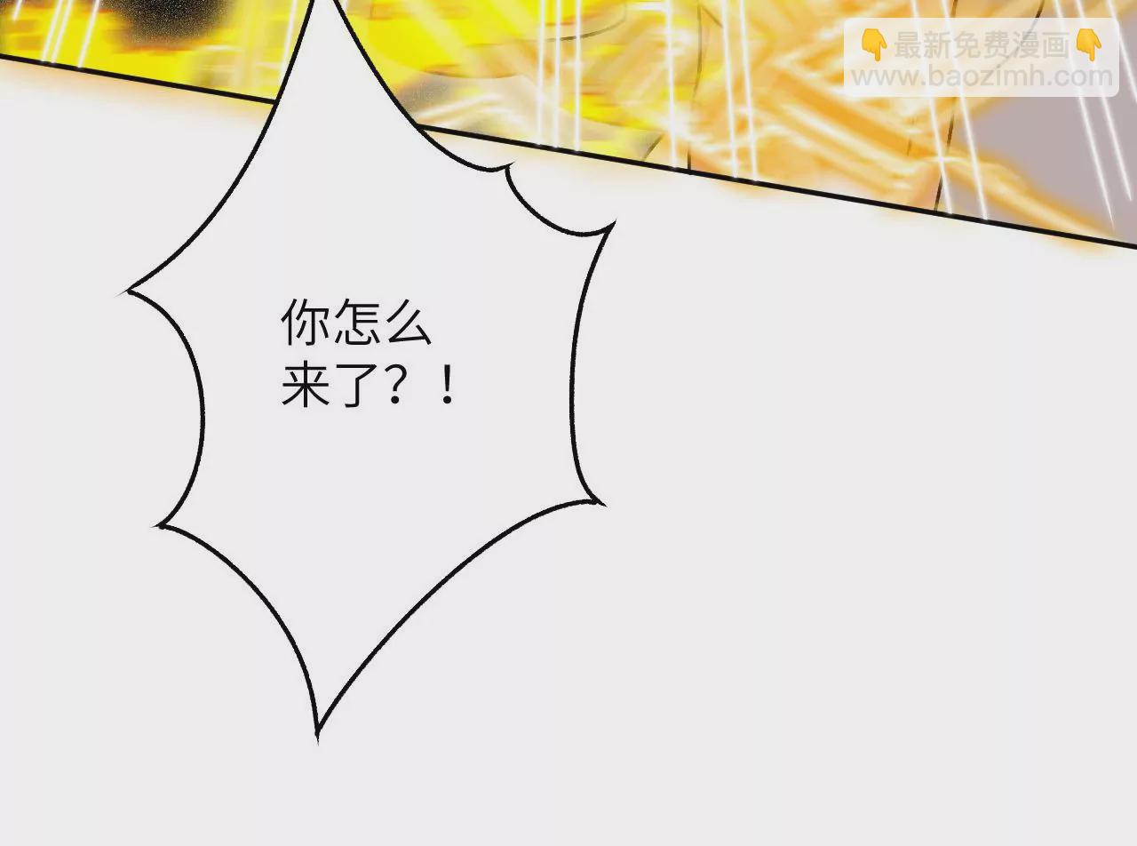 暗海紀元 - 第四十話：出走(2/3) - 7