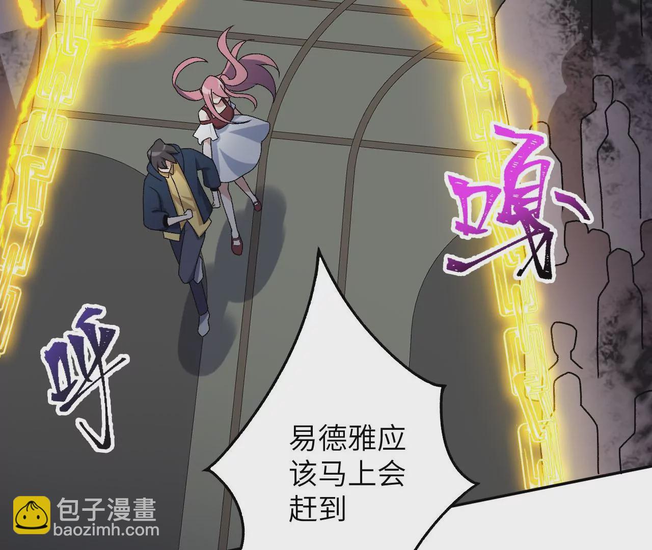 暗海紀元 - 第四十話：出走(2/3) - 2