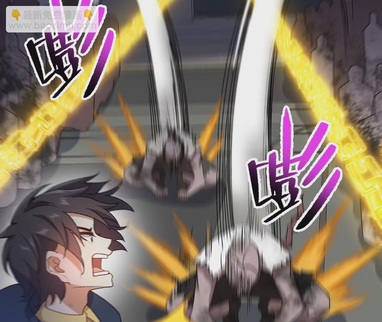 暗海紀元 - 第四十話：出走(2/3) - 4