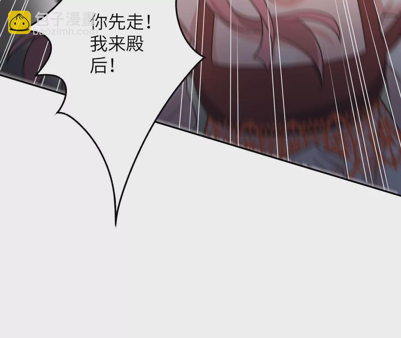 暗海紀元 - 第四十話：出走(2/3) - 6