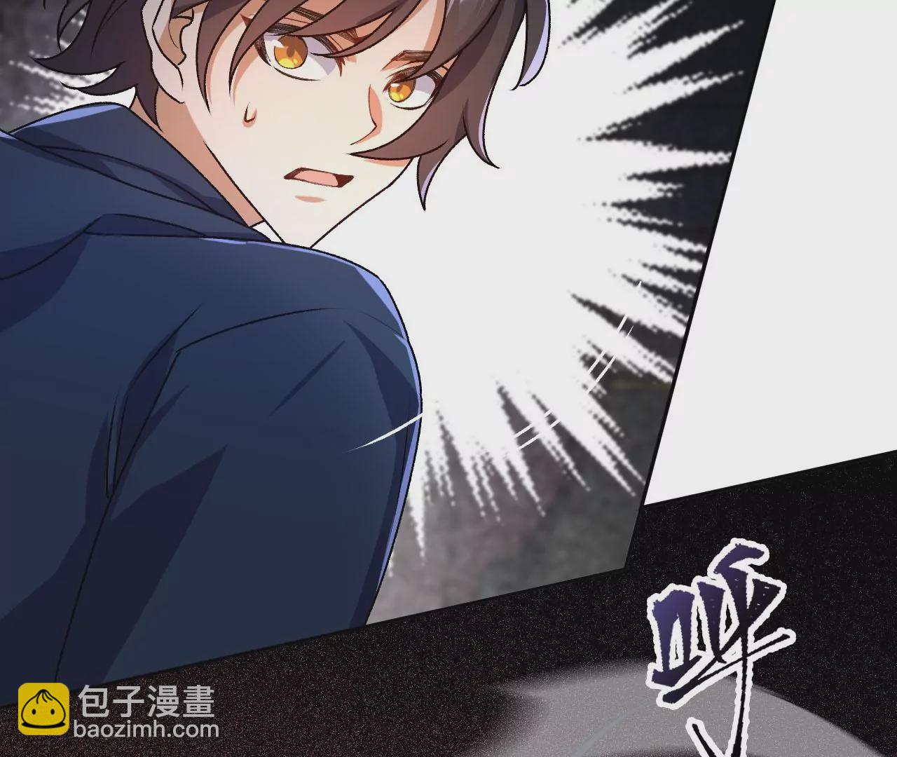 暗海紀元 - 第四十話：出走(2/3) - 3