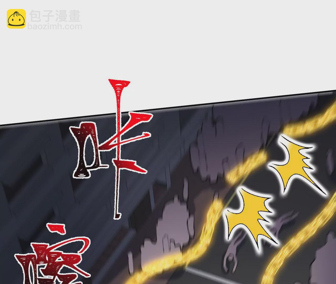 暗海紀元 - 第四十話：出走(2/3) - 7