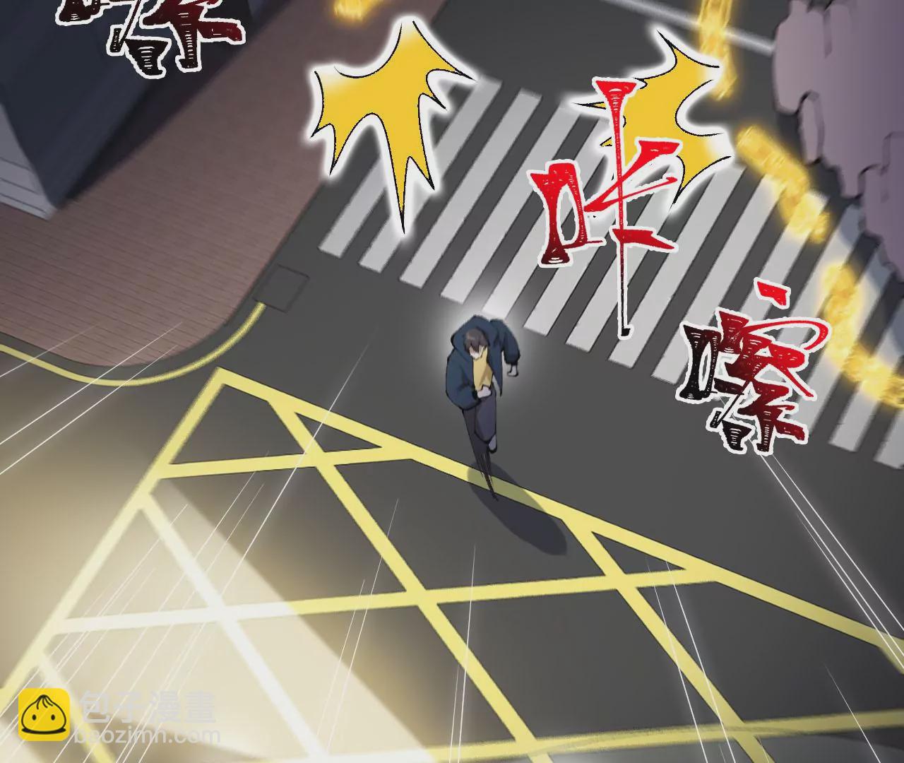 暗海紀元 - 第四十話：出走(2/3) - 8