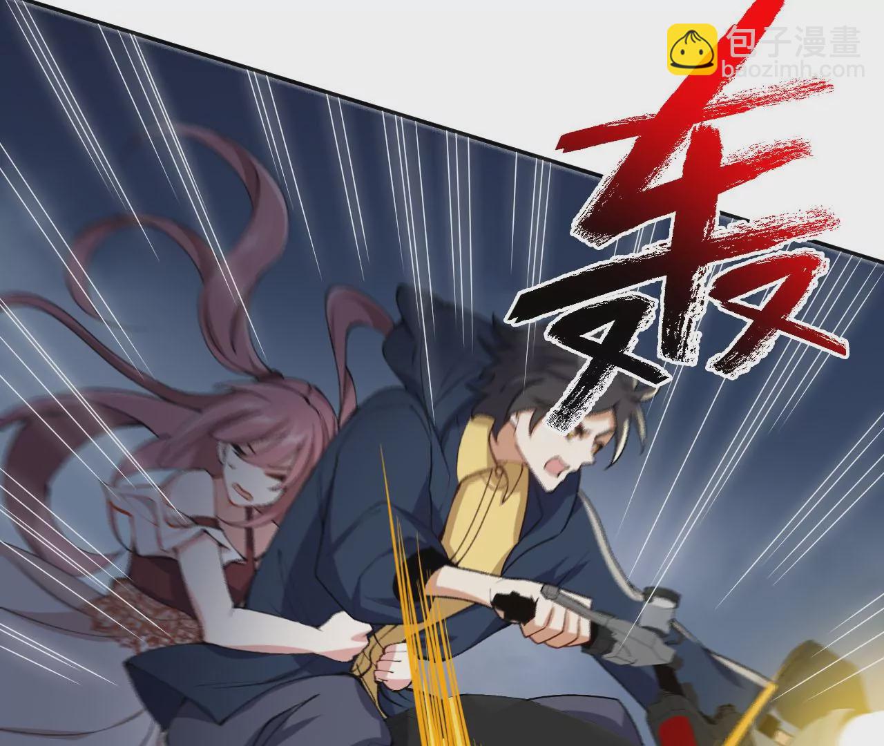 暗海紀元 - 第四十話：出走(2/3) - 2