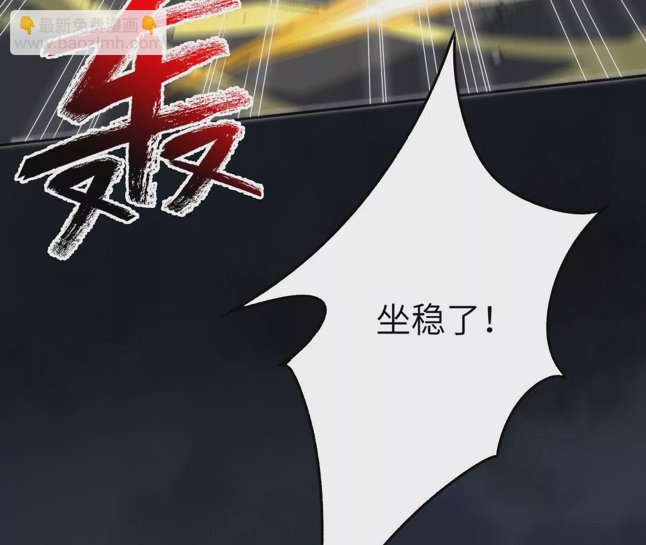 暗海紀元 - 第四十話：出走(2/3) - 4