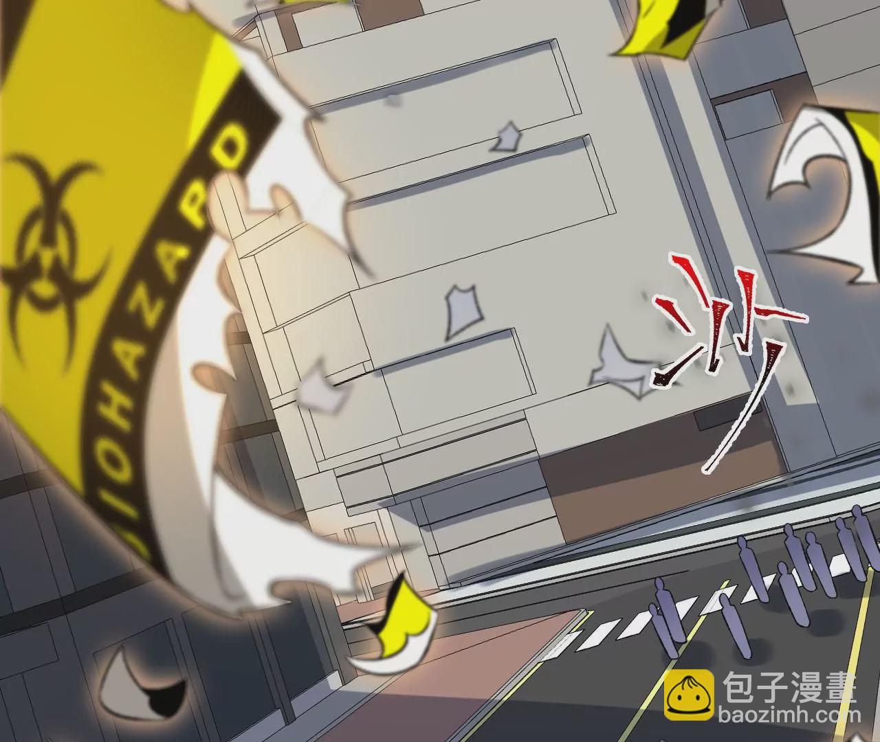 暗海紀元 - 第四十二話：現狀(1/3) - 2