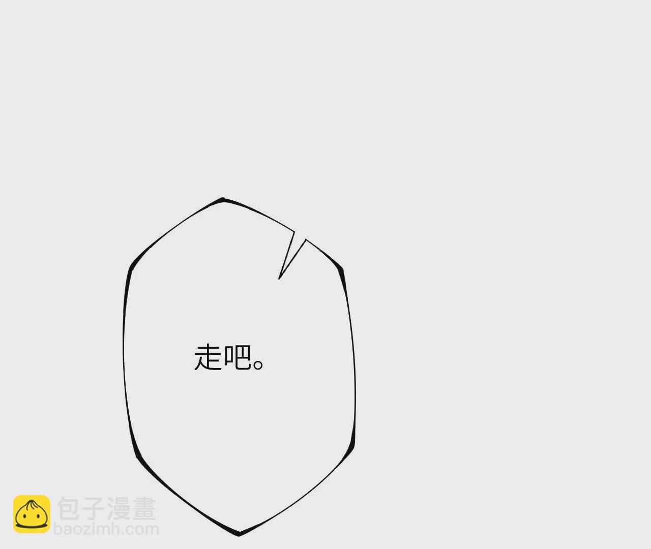暗海紀元 - 第四十二話：現狀(3/3) - 5