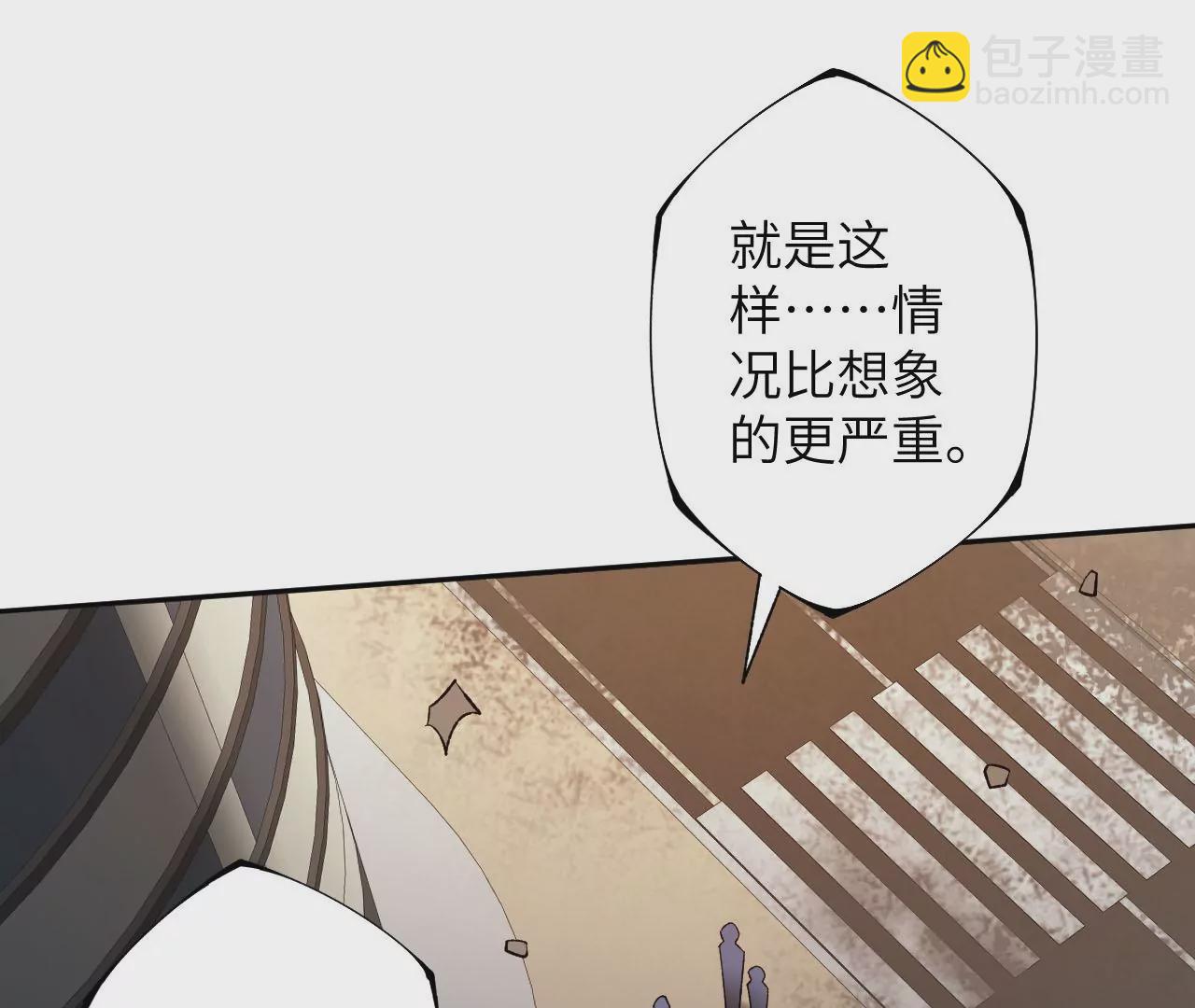 暗海紀元 - 第四十二話：現狀(3/3) - 1