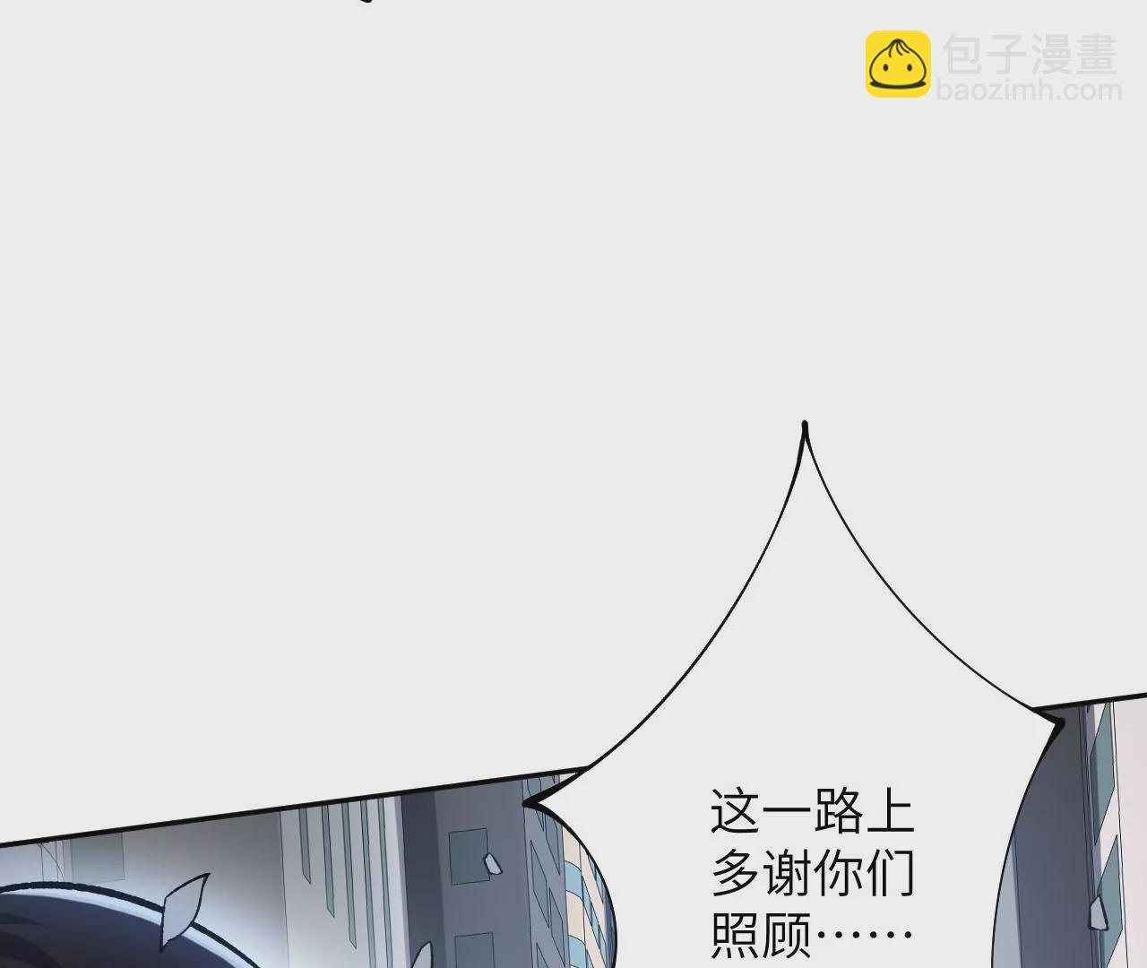 暗海紀元 - 第四十二話：現狀(3/3) - 4