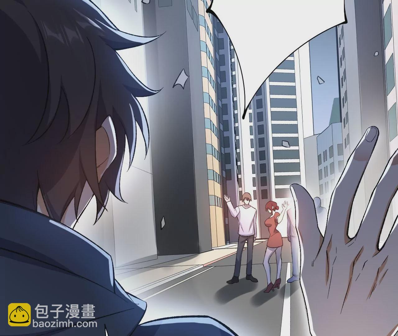 暗海紀元 - 第四十二話：現狀(3/3) - 5