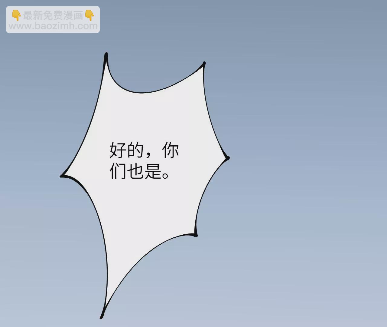 暗海紀元 - 第四十二話：現狀(3/3) - 1