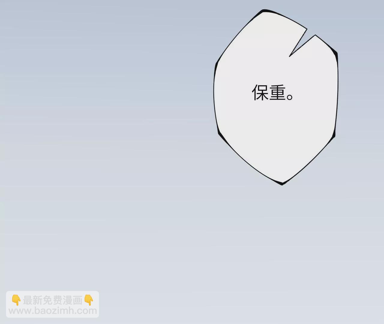 暗海紀元 - 第四十二話：現狀(3/3) - 2