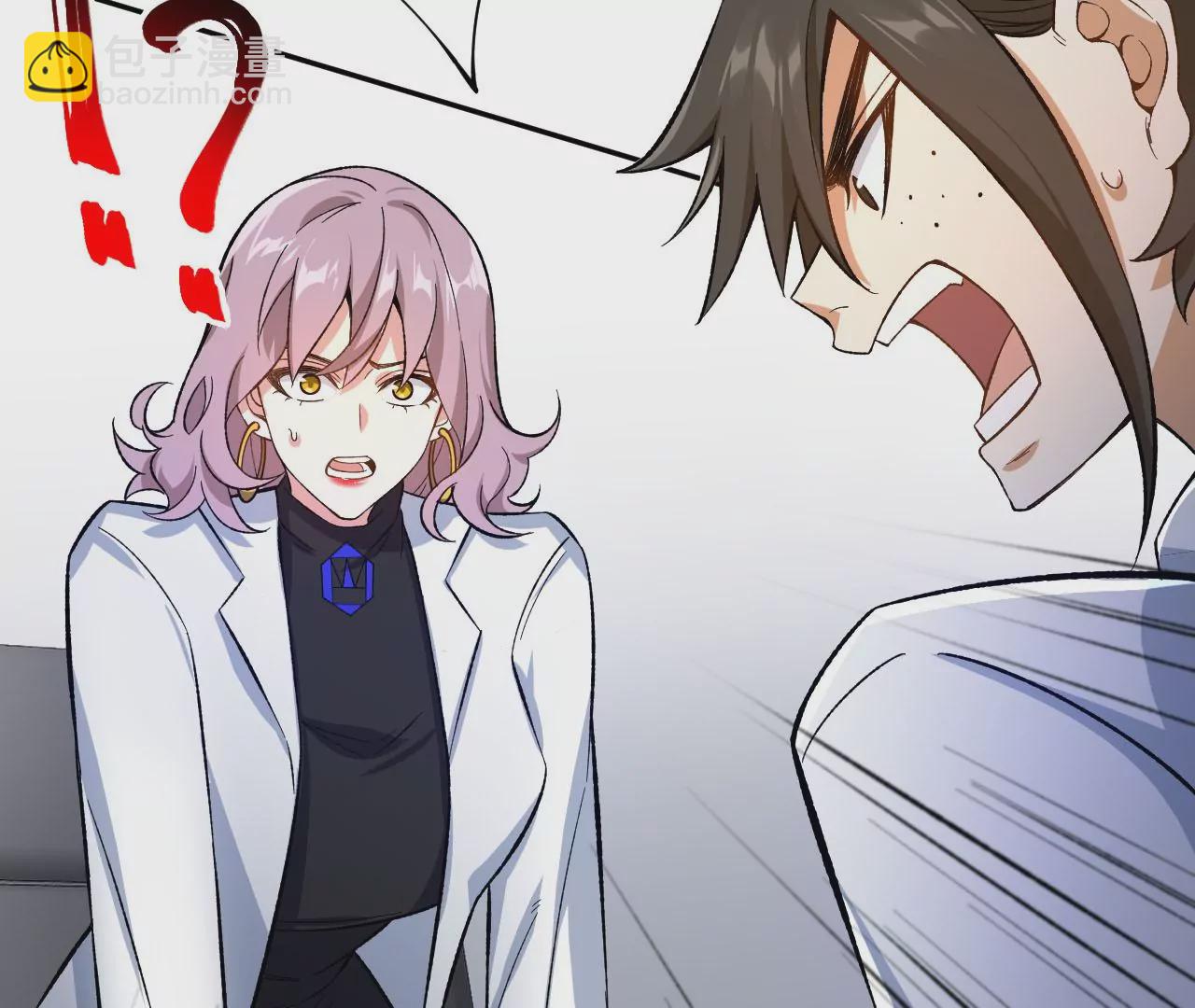 暗海紀元 - 第四十二話：現狀(3/3) - 4