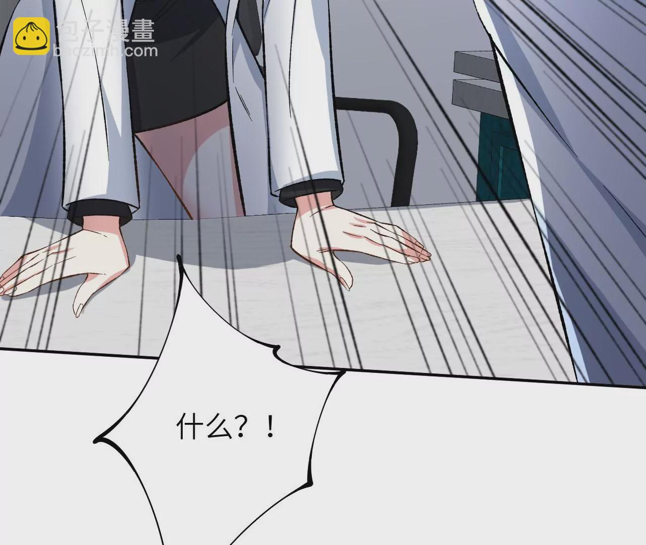 暗海紀元 - 第四十二話：現狀(3/3) - 5