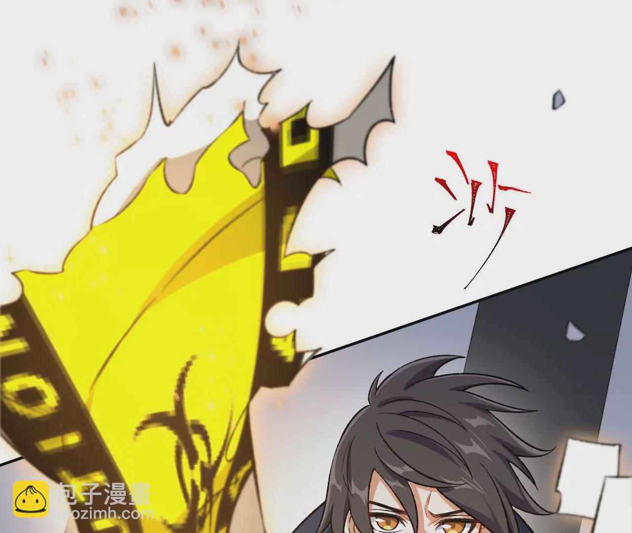 暗海紀元 - 第四十二話：現狀(1/3) - 4