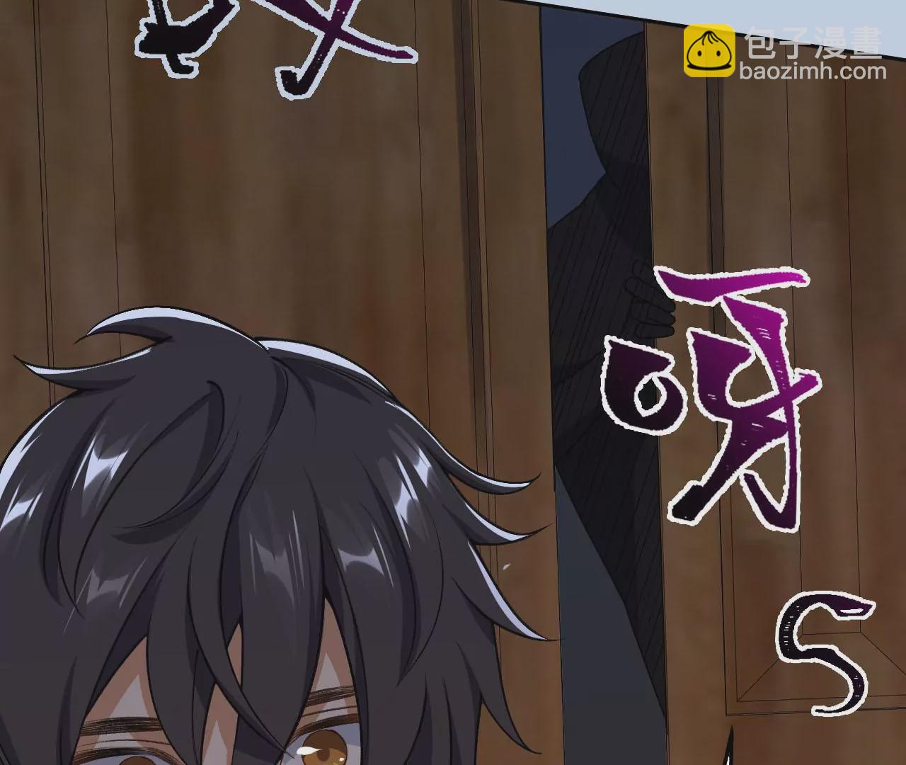 暗海紀元 - 第四十二話：現狀(3/3) - 3