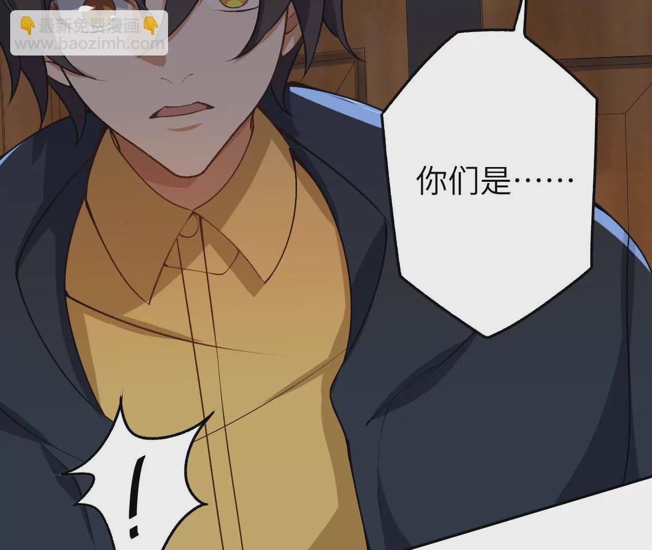 暗海紀元 - 第四十二話：現狀(3/3) - 4