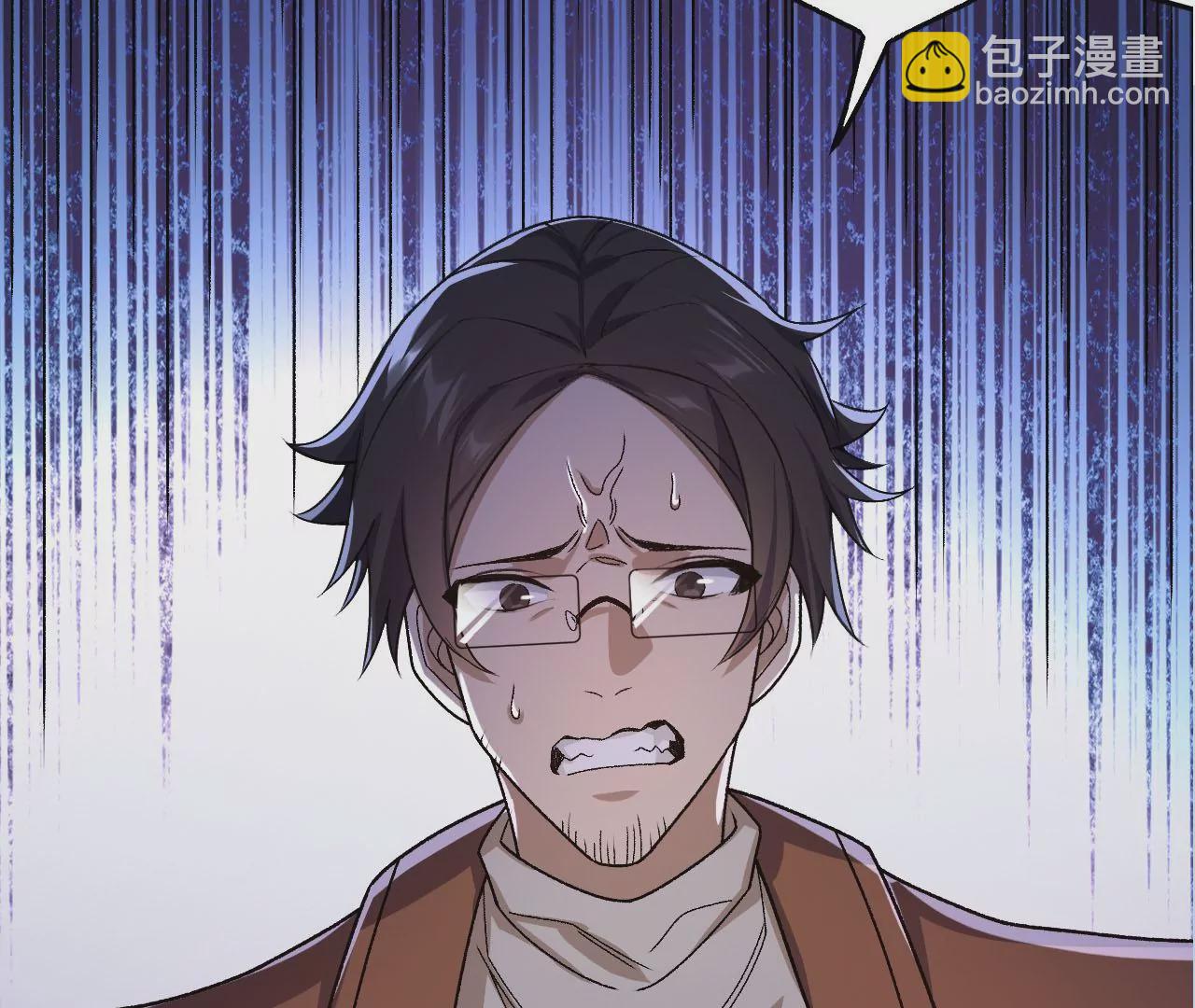 暗海紀元 - 第四十二話：現狀(3/3) - 6